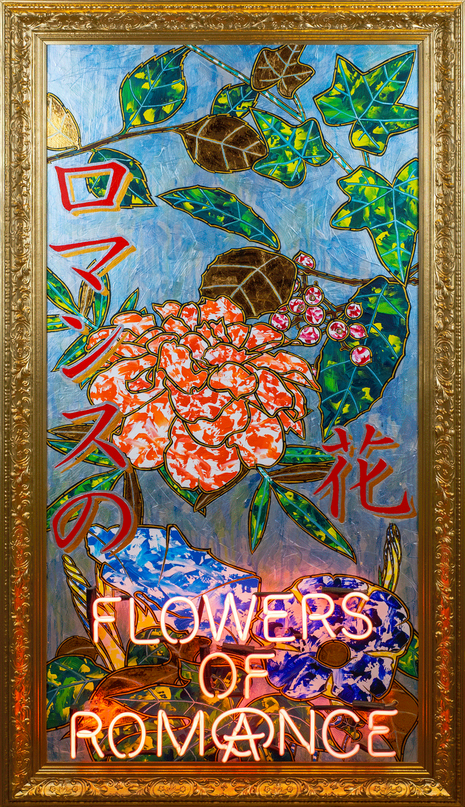Flower of Romance by Illuminati